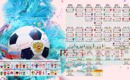 开云体育app-绿洲与桑巴，2026世界杯E组关键战，尼日利亚以血性书写唯一