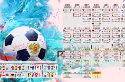 开云体育app-绿洲与桑巴，2026世界杯E组关键战，尼日利亚以血性书写唯一