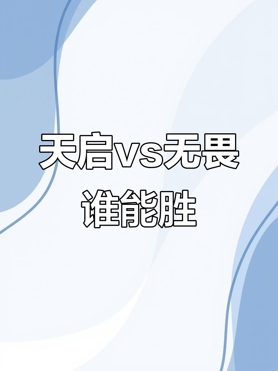 火箭逆袭逼平系列赛,战局一触即发的简单介绍 火箭逆袭逼平系列赛,战局一触即发的简单介绍