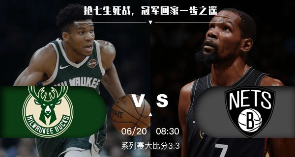 篮网大胜熊,取得东部半决赛赛点 篮网大胜熊,取得东部半决赛赛点